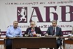 София - Пресконференция