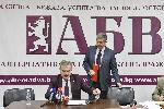 София - Пресконференция