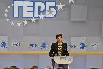 София - Представяне на кандидати за членове за Европейския парламент