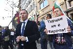 София - Протест на ВМРО