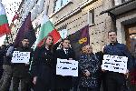 София - Протест на ВМРО