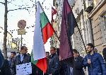 София - Протест на ВМРО