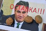 София - Протест - Оставка - Пламен Георгиев