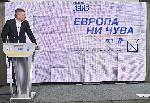 София - Европейски избори - ГЕРБ - Слоган