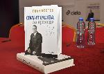 София - Представяне на книга
