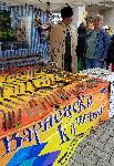 Варна - Карнавал