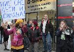 София - Протест срещу присъди по делото "Иванчева"