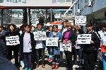 Бургас - Протест на здравни работници