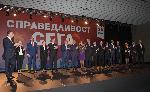 София - Представяне кандидатите на БСП за евроизборите
