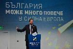 Демократична България ще се яви на евроизборите с номер 13