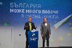 София - Демократична България
