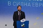 София - Демократична България