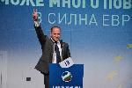 София - Демократична България