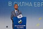 София - Демократична България