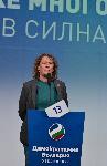 София - Демократична България