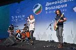 София - Демократична България