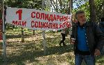 Варна 1-ви май