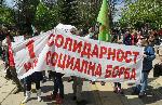 Варна 1-ви май