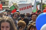 София - Митинг на БСП