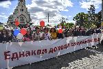 София - Митинг на БСП