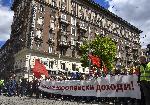 София - Митинг на БСП