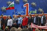 София - Митинг на БСП