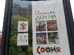 Заглавие на снимки към тест 2