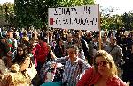 Варна - Протест срещу Стратегията за детето