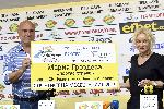 София - Спортист на месеца - Пресклуб "България"