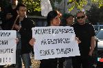 Бургас - Протест срещу изказване на турския посланик