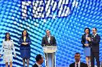 София - Предизборно събитие на ПП ГЕРБ