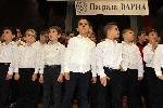 Варна -
