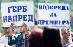 Благоевград - Откриване на нова отсечка от магистрала „Струма“