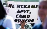 Благоевград - Откриване на нова отсечка от магистрала „Струма“