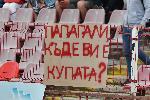 СОФИЯ - Футбол - ЦСКА - Ботев Пловдив