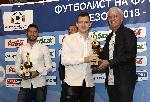София - Футболист на футболистите - Награждаване - Асоциация на българските футболисти