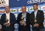 София - Футболист на футболистите - Награждаване - Асоциация на българските футболисти