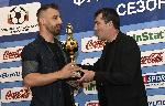 София - Футболист на футболистите - Награждаване - Асоциация на българските футболисти
