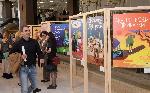 София – Откриване на Пролетния панаир на книгата 2019 в НДК
