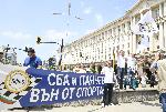 София - Протест на Българската федерация по автомобилен спорт (БФАС)