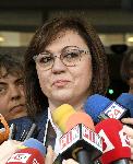 София - Национален съвет на БСП