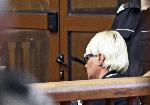 София - Мярка за неотклонение - Специализиран съд - Маринела Арабаджиева