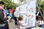 София - Международен ден на детето