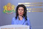 София - Заседание на Министерски съвет