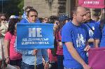 София - Шествие в защита на традиционното семейство