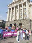 София - Шествие в защита на традиционното семейство
