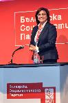 СОФИЯ - 49ти конгрес на БСП