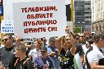 София - Протест на кабелни оператори