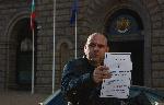 София - протест на Бетономорие