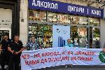Протест пред КЕВР срещу предстоящото покачване на цените на тока